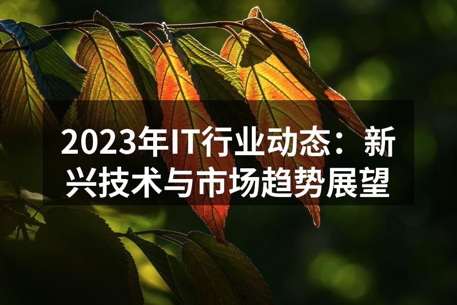 人工智能在金融行业的应用案例